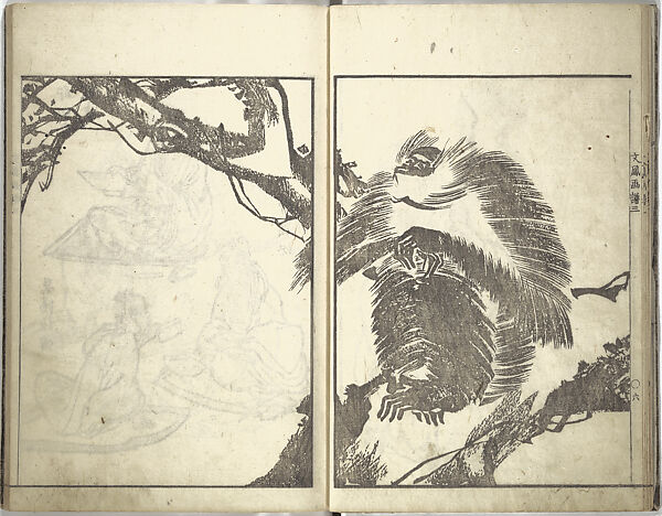 Bunpō Picture Album (Bunpō gafu) 文鳳画譜, First Series