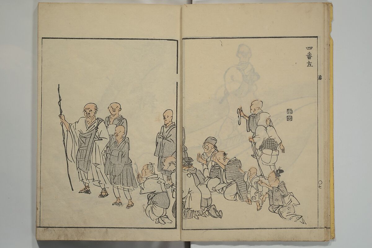 Nangaku-Bunpō Highway Pictures (Nangaku Bunpō kaidō sōga) 南岳文鳳街道雙畫, Kawamura Bunpō 河村文鳳 (Japanese, 1779–1821), Woodblock printed book; ink and color on paper, Japan