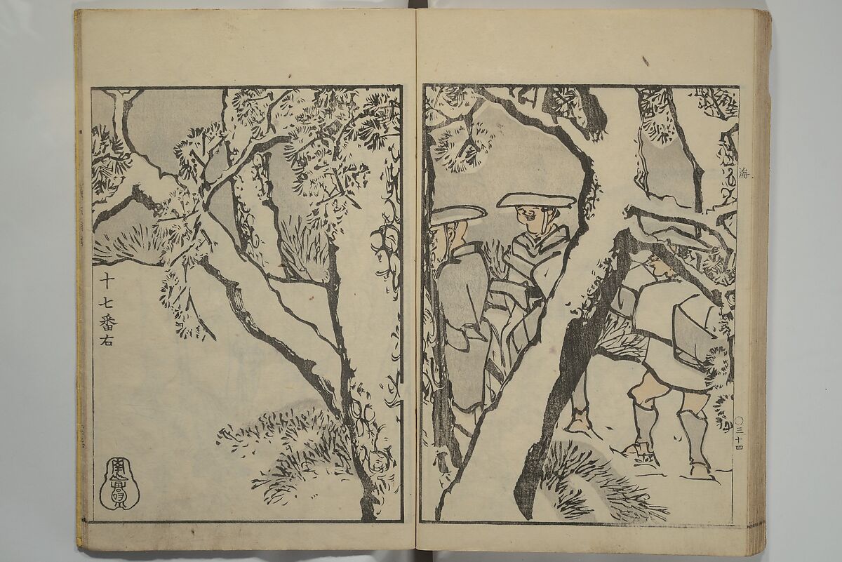 Nangaku-Bunpō Highway Pictures (Nangaku Bunpō kaidō sōga) 南岳文鳳街道雙畫, Kawamura Bunpō 河村文鳳 (Japanese, 1779–1821), Woodblock printed book; ink and color on paper, Japan