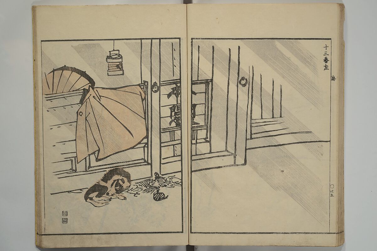 Nangaku-Bunpō Highway Pictures (Nangaku Bunpō kaidō sōga) 南岳文鳳街道雙畫, Kawamura Bunpō 河村文鳳 (Japanese, 1779–1821), Woodblock printed book; ink and color on paper, Japan