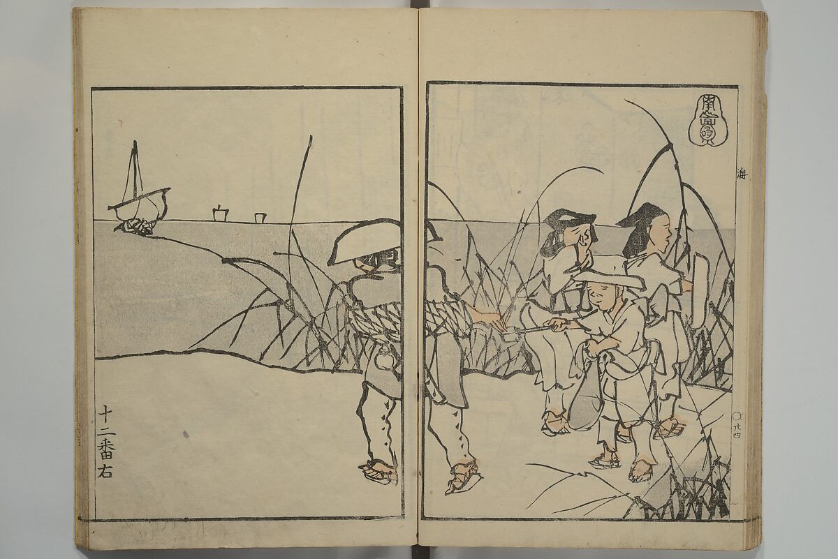 Nangaku-Bunpō Highway Pictures (Nangaku Bunpō kaidō sōga) 南岳文鳳街道雙畫, Kawamura Bunpō 河村文鳳 (Japanese, 1779–1821), Woodblock printed book; ink and color on paper, Japan