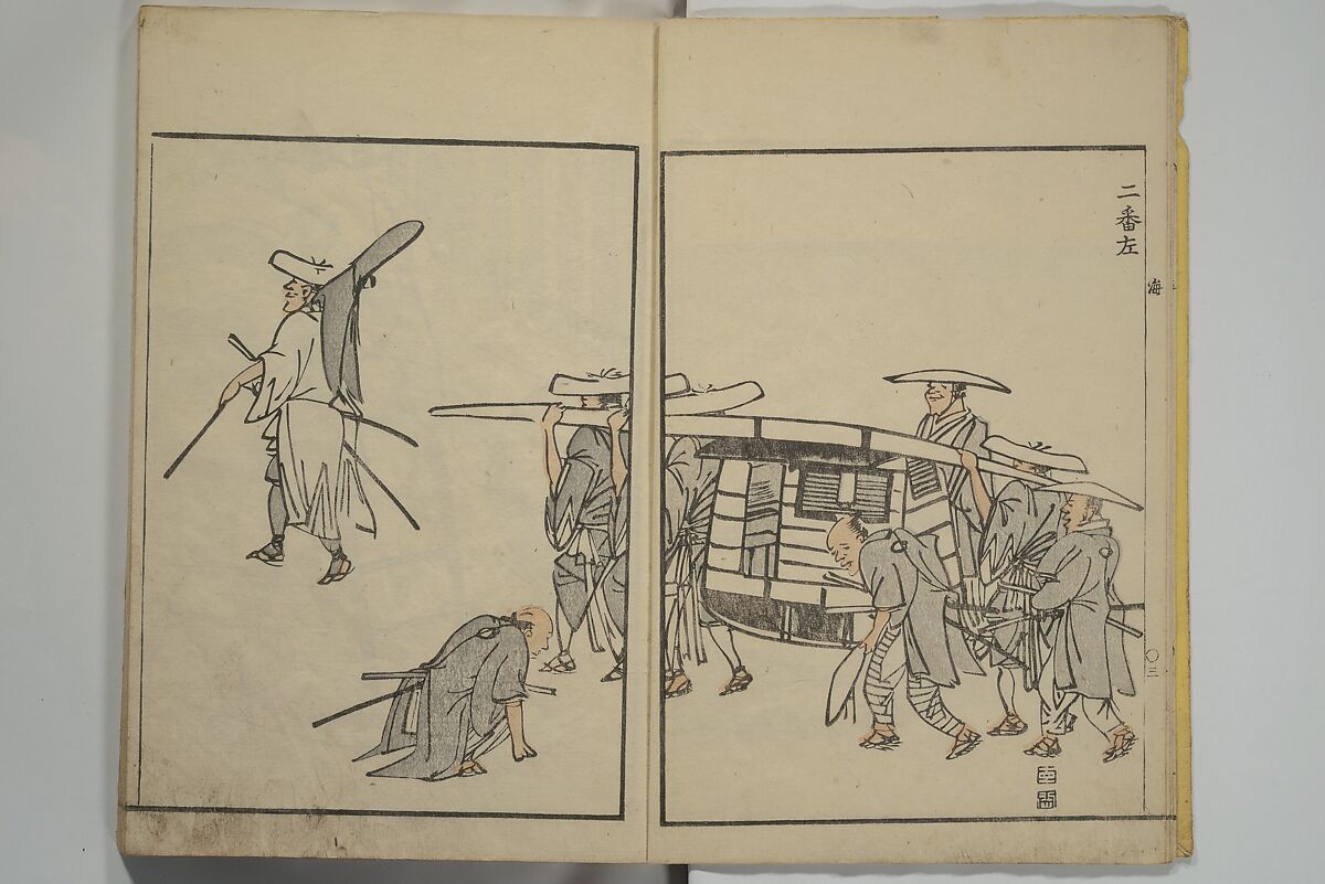 Nangaku-Bunpō Highway Pictures (Nangaku Bunpō kaidō sōga) 南岳文鳳街道雙畫, Kawamura Bunpō 河村文鳳 (Japanese, 1779–1821), Woodblock printed book; ink and color on paper, Japan