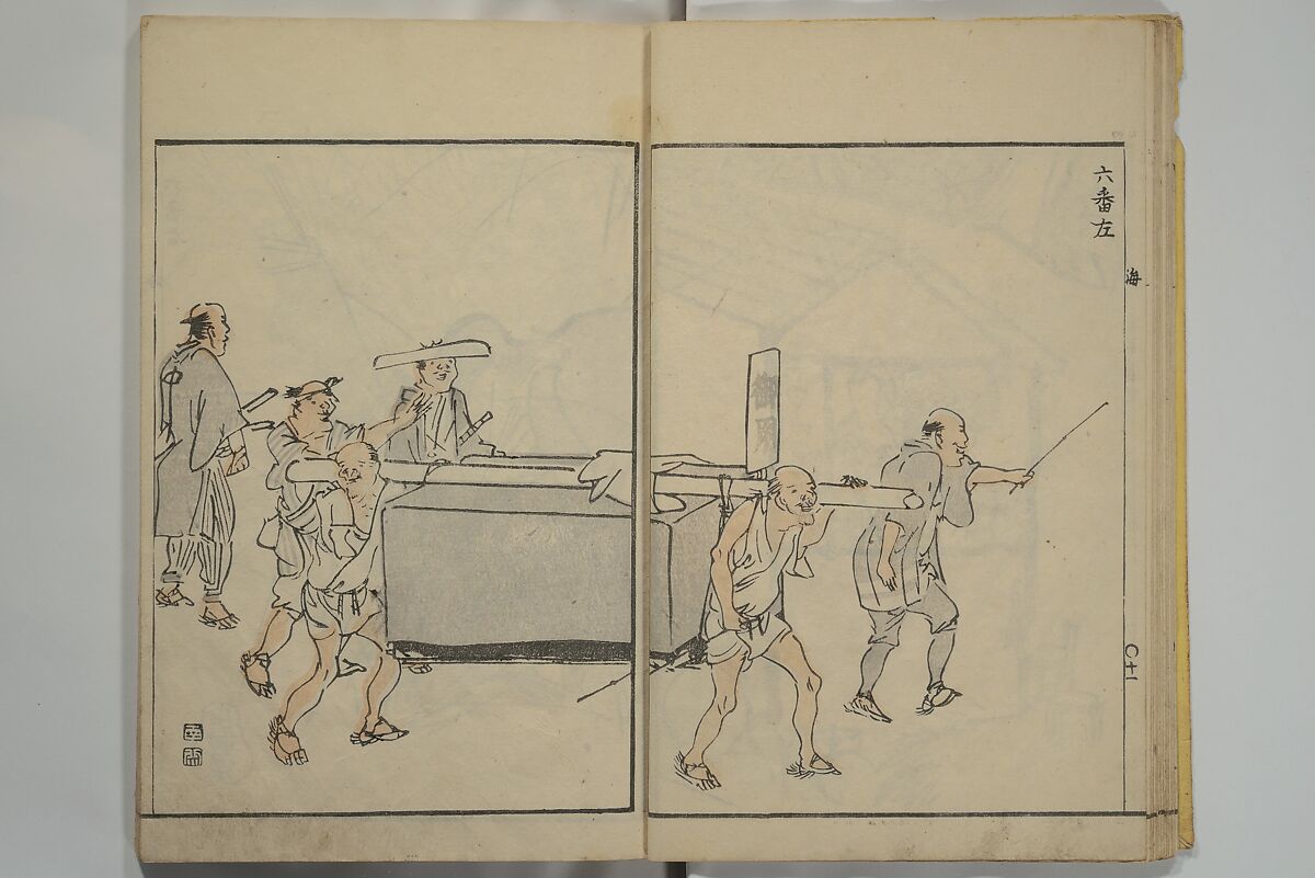 Nangaku-Bunpō Highway Pictures (Nangaku Bunpō kaidō sōga) 南岳文鳳街道雙畫, Kawamura Bunpō 河村文鳳 (Japanese, 1779–1821), Woodblock printed book; ink and color on paper, Japan