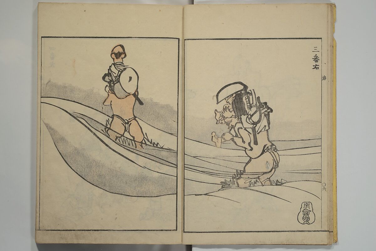 Nangaku-Bunpō Highway Pictures (Nangaku Bunpō kaidō sōga) 南岳文鳳街道雙畫, Kawamura Bunpō 河村文鳳 (Japanese, 1779–1821), Woodblock printed book; ink and color on paper, Japan