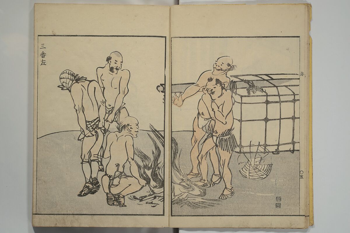 Nangaku-Bunpō Highway Pictures (Nangaku Bunpō kaidō sōga) 南岳文鳳街道雙畫, Kawamura Bunpō 河村文鳳 (Japanese, 1779–1821), Woodblock printed book; ink and color on paper, Japan