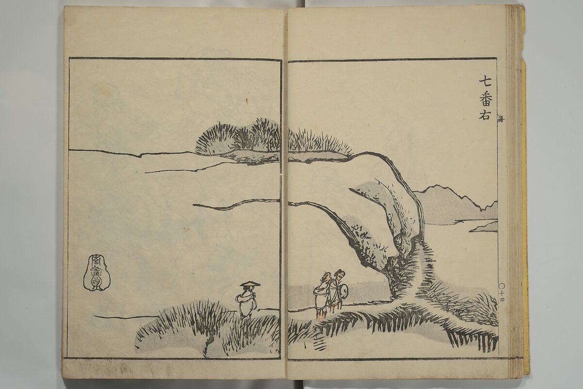 Nangaku-Bunpō Highway Pictures (Nangaku Bunpō kaidō sōga) 南岳文鳳街道雙畫, Kawamura Bunpō 河村文鳳 (Japanese, 1779–1821), Woodblock printed book; ink and color on paper, Japan