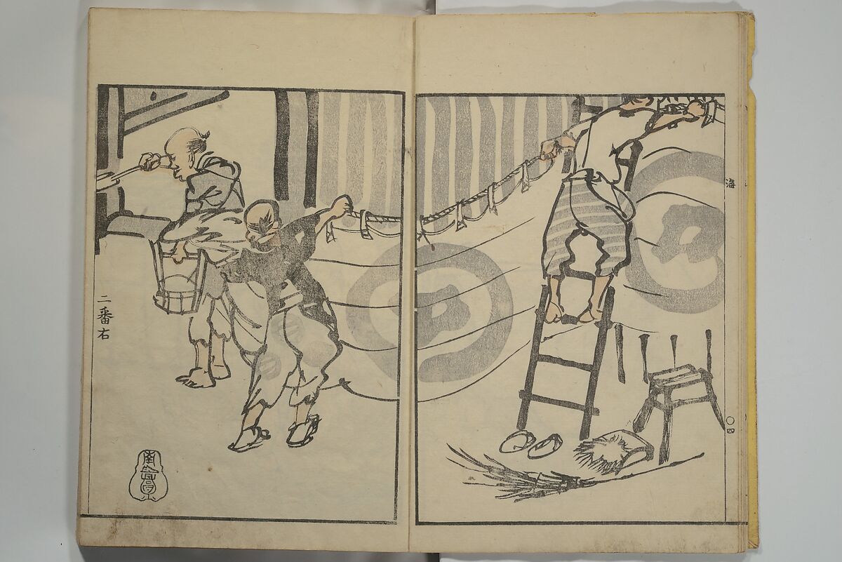 Nangaku-Bunpō Highway Pictures (Nangaku Bunpō kaidō sōga) 南岳文鳳街道雙畫, Kawamura Bunpō 河村文鳳 (Japanese, 1779–1821), Woodblock printed book; ink and color on paper, Japan