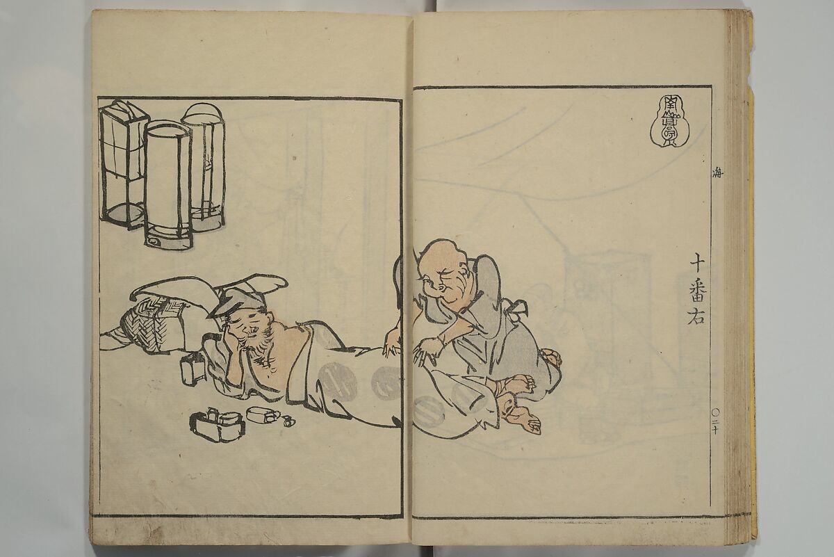 Nangaku-Bunpō Highway Pictures (Nangaku Bunpō kaidō sōga) 南岳文鳳街道雙畫, Kawamura Bunpō 河村文鳳 (Japanese, 1779–1821), Woodblock printed book; ink and color on paper, Japan