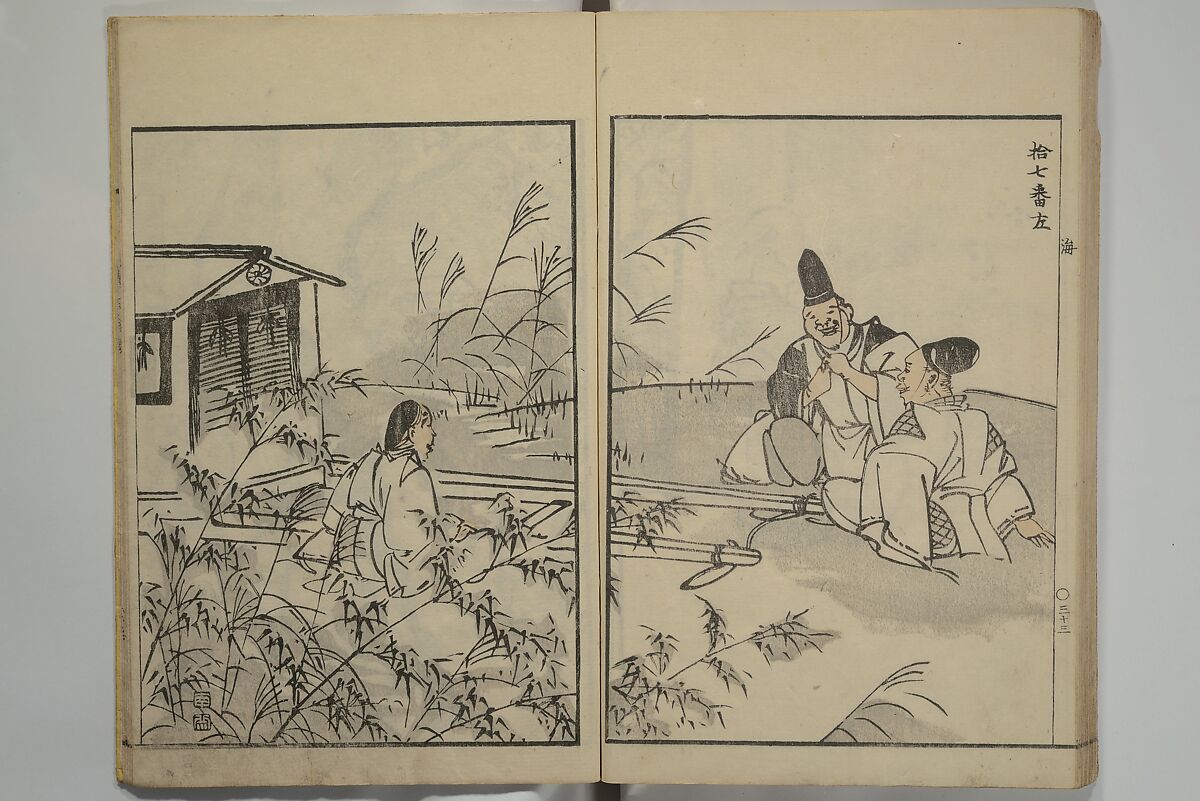 Nangaku-Bunpō Highway Pictures (Nangaku Bunpō kaidō sōga) 南岳文鳳街道雙畫, Kawamura Bunpō 河村文鳳 (Japanese, 1779–1821), Woodblock printed book; ink and color on paper, Japan