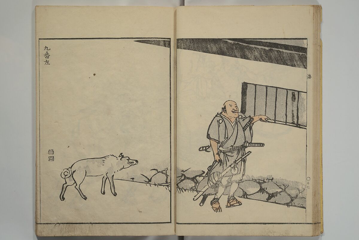 Nangaku-Bunpō Highway Pictures (Nangaku Bunpō kaidō sōga) 南岳文鳳街道雙畫, Kawamura Bunpō 河村文鳳 (Japanese, 1779–1821), Woodblock printed book; ink and color on paper, Japan