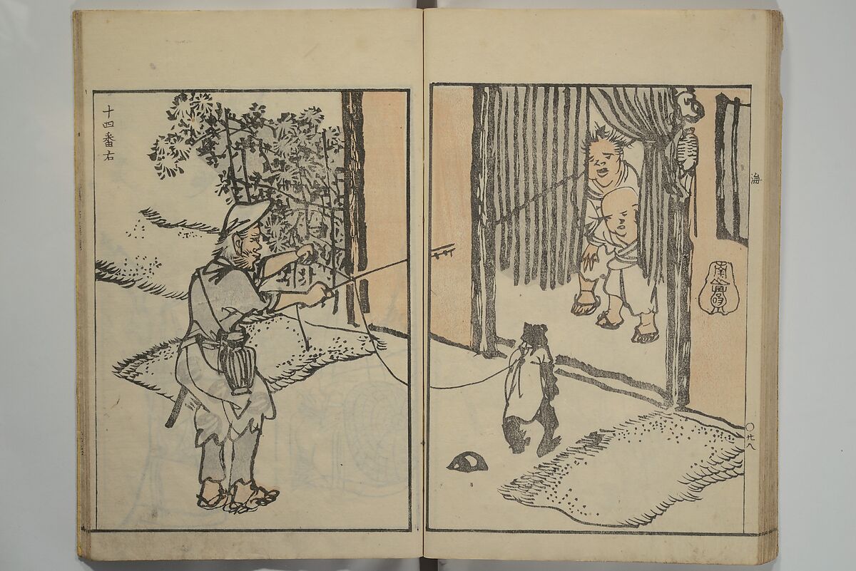 Nangaku-Bunpō Highway Pictures (Nangaku Bunpō kaidō sōga) 南岳文鳳街道雙畫, Kawamura Bunpō 河村文鳳 (Japanese, 1779–1821), Woodblock printed book; ink and color on paper, Japan