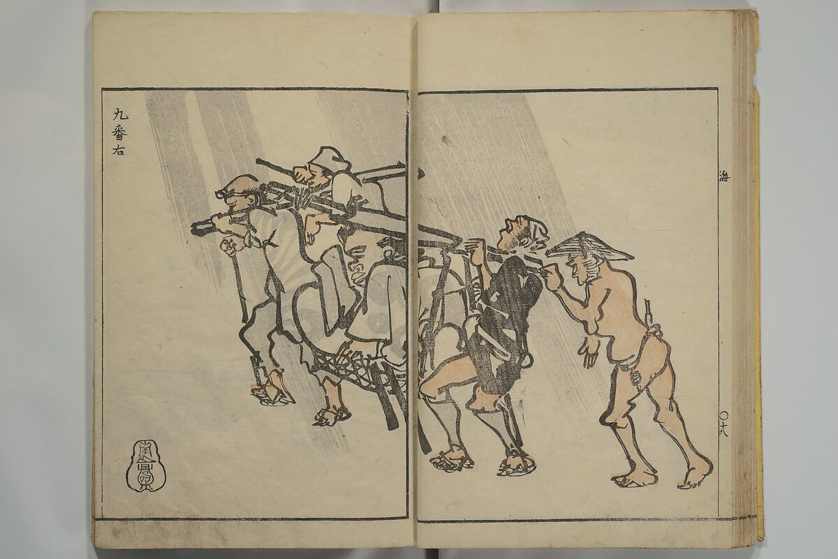 Nangaku-Bunpō Highway Pictures (Nangaku Bunpō kaidō sōga) 南岳文鳳街道雙畫, Kawamura Bunpō 河村文鳳 (Japanese, 1779–1821), Woodblock printed book; ink and color on paper, Japan