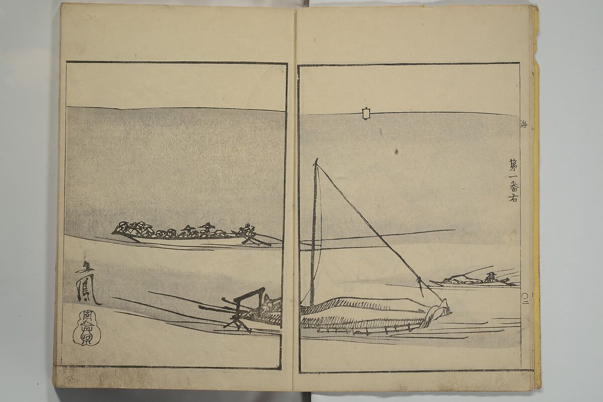 Nangaku-Bunpō Highway Pictures (Nangaku Bunpō kaidō sōga) 南岳文鳳街道雙畫, Kawamura Bunpō 河村文鳳 (Japanese, 1779–1821), Woodblock printed book; ink and color on paper, Japan