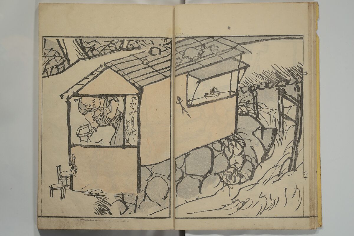 Nangaku-Bunpō Highway Pictures (Nangaku Bunpō kaidō sōga) 南岳文鳳街道雙畫, Kawamura Bunpō 河村文鳳 (Japanese, 1779–1821), Woodblock printed book; ink and color on paper, Japan