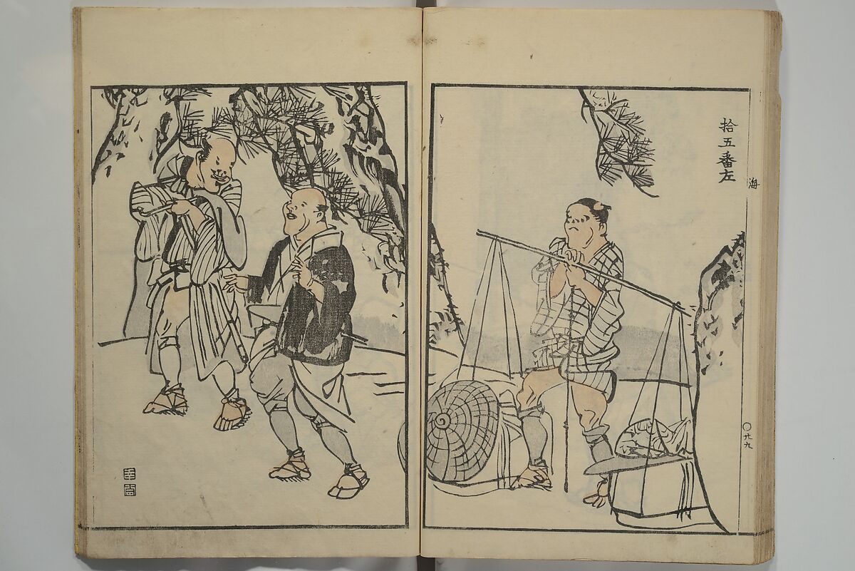 Nangaku-Bunpō Highway Pictures (Nangaku Bunpō kaidō sōga) 南岳文鳳街道雙畫, Kawamura Bunpō 河村文鳳 (Japanese, 1779–1821), Woodblock printed book; ink and color on paper, Japan