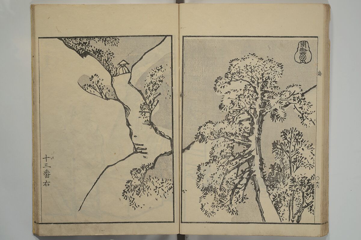 Nangaku-Bunpō Highway Pictures (Nangaku Bunpō kaidō sōga) 南岳文鳳街道雙畫, Kawamura Bunpō 河村文鳳 (Japanese, 1779–1821), Woodblock printed book; ink and color on paper, Japan