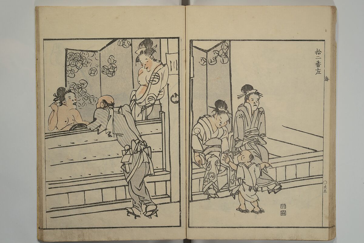 Nangaku-Bunpō Highway Pictures (Nangaku Bunpō kaidō sōga) 南岳文鳳街道雙畫, Kawamura Bunpō 河村文鳳 (Japanese, 1779–1821), Woodblock printed book; ink and color on paper, Japan