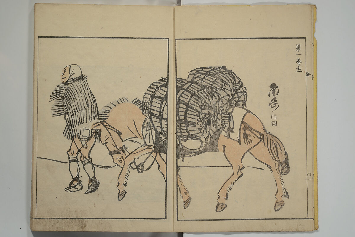 Nangaku-Bunpō Highway Pictures (Nangaku Bunpō kaidō sōga 南岳文鳳街道雙畫), Kawamura Bunpō 河村文鳳 (Japanese, 1779–1821), Woodblock printed book; ink and color on paper, Japan 