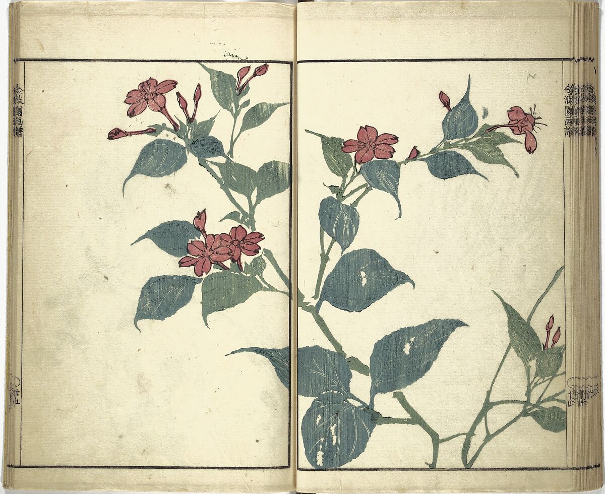 Kinpaen (Bunpō) Picture Album (Kinpaen gafu) 金波園画譜, Kawamura Bunpō 河村文鳳 (Japanese, 1779–1821), Woodblock printed book; ink and color on paper, Japan