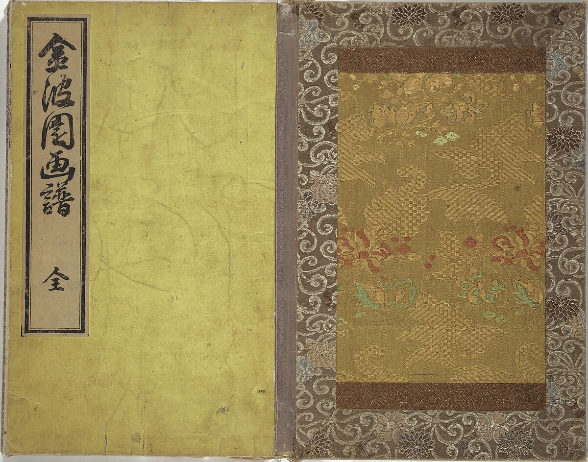Kinpaen (Bunpō) Picture Album (Kinpaen gafu) 金波園画譜, Kawamura Bunpō 河村文鳳 (Japanese, 1779–1821), Woodblock printed book; ink and color on paper, Japan
