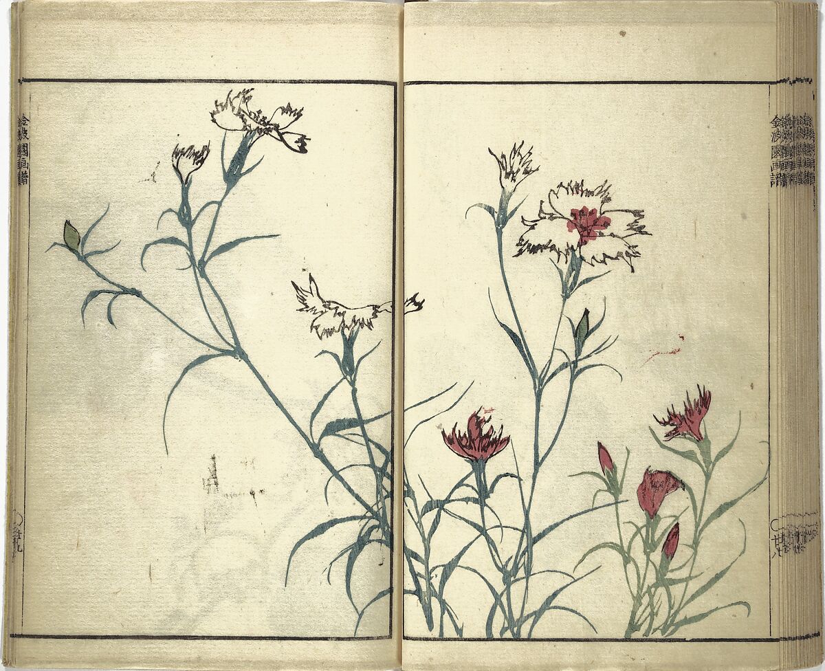Kinpaen (Bunpō) Picture Album (Kinpaen gafu) 金波園画譜, Kawamura Bunpō 河村文鳳 (Japanese, 1779–1821), Woodblock printed book; ink and color on paper, Japan