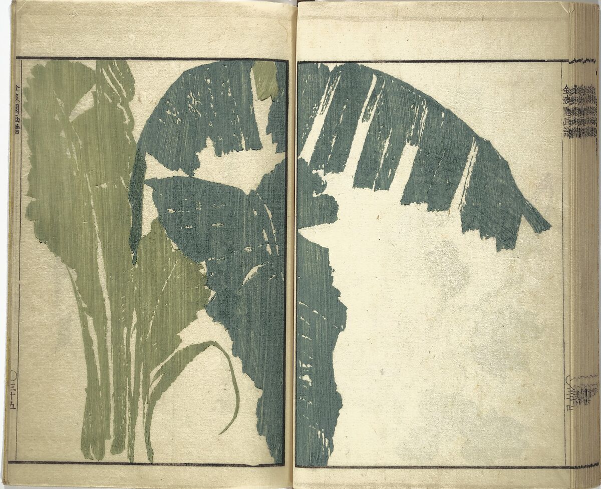 Kinpaen (Bunpō) Picture Album (Kinpaen gafu) 金波園画譜, Kawamura Bunpō 河村文鳳 (Japanese, 1779–1821), Woodblock printed book; ink and color on paper, Japan