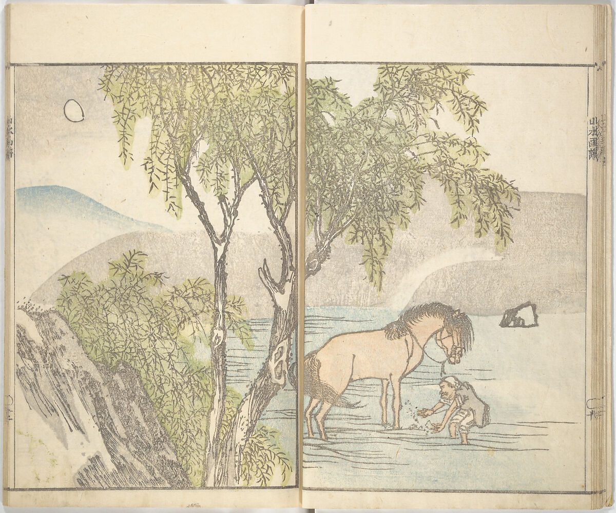 Bunpō Landscape Picture Album (Bunpō sansui gafu) 文鳳山水画譜, Kawamura Bunpō 河村文鳳 (Japanese, 1779–1821), Woodblock printed book; ink and color on paper, Japan 