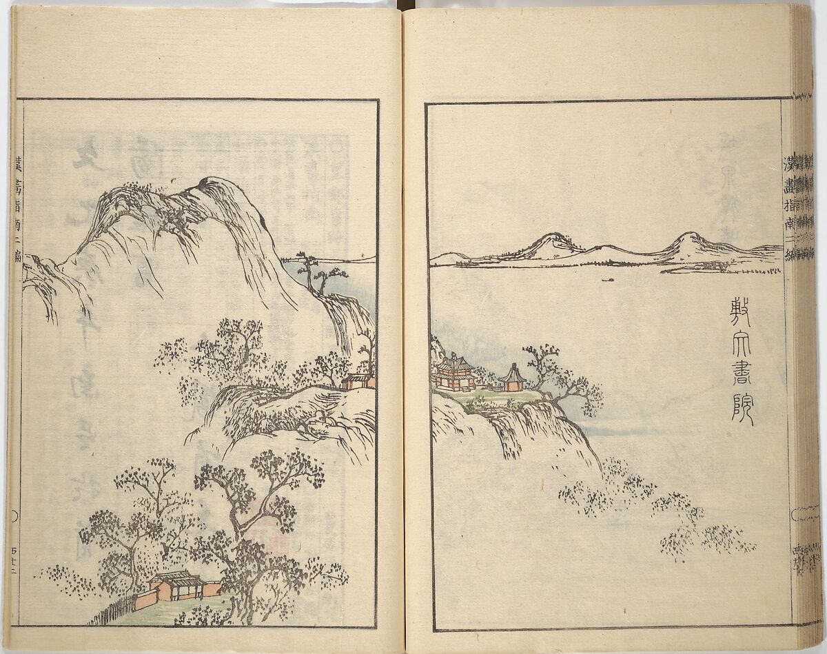 Guide to Chinese Painting, Second Series (Kanga shinan nihen), Illustrations by Kawamura Bunpō (Japanese, 1779–1821), Set of three woodblock printed books; ink and color on paper, Japan