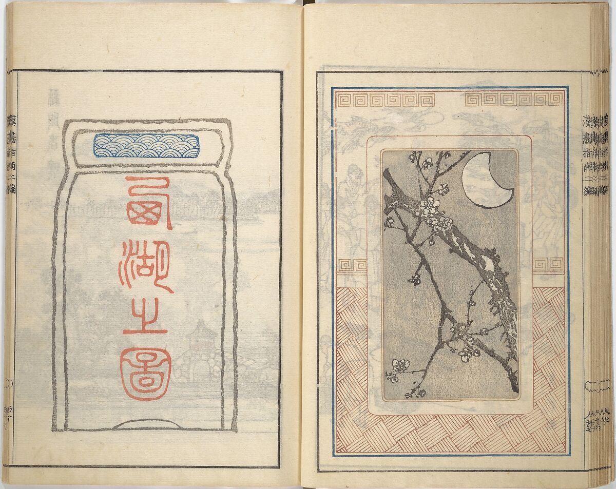 Guide to Chinese Painting, Second Series (Kanga shinan nihen), Illustrations by Kawamura Bunpō (Japanese, 1779–1821), Set of three woodblock printed books; ink and color on paper, Japan