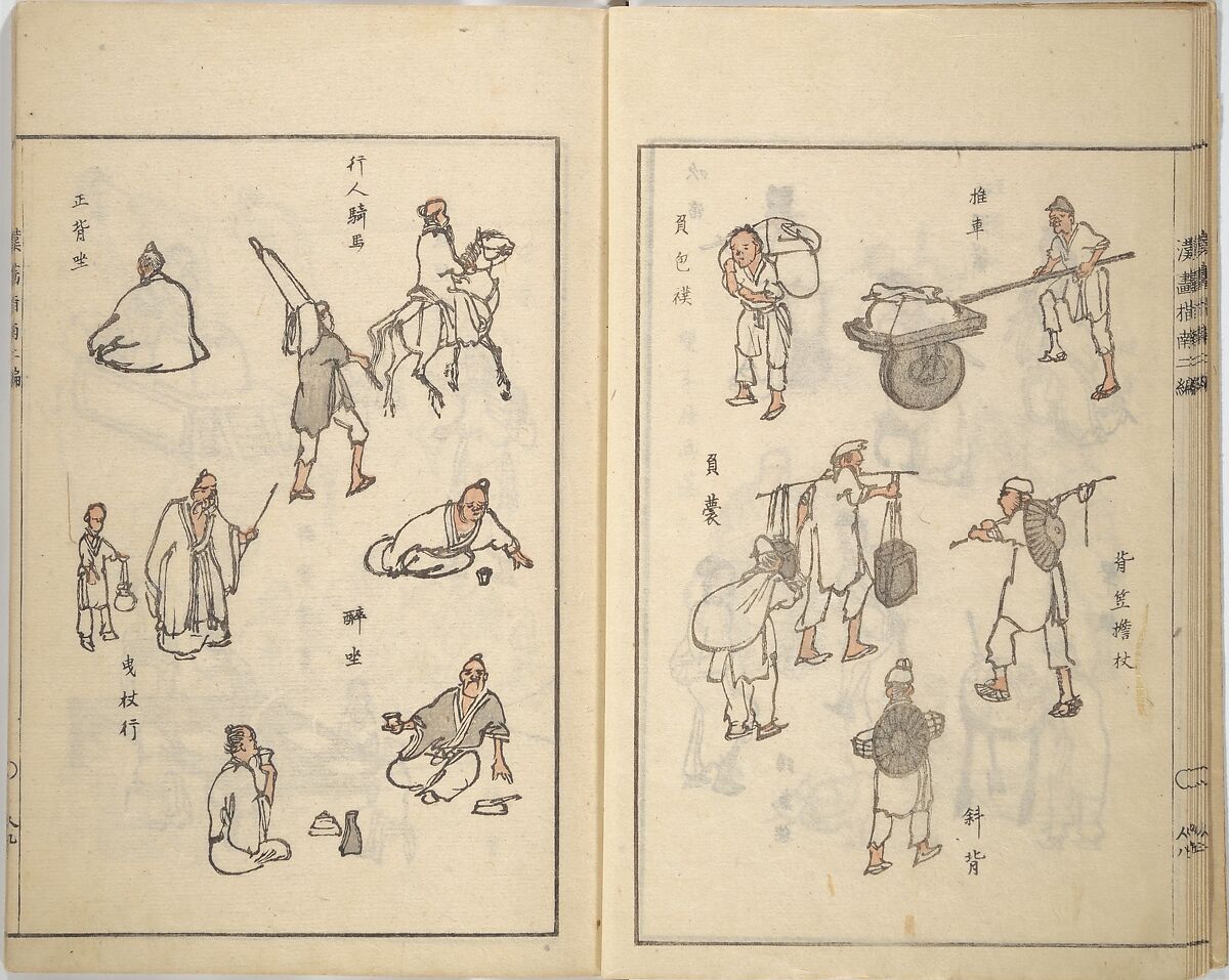 Guide to Chinese Painting, Second Series (Kanga shinan nihen), Illustrations by Kawamura Bunpō (Japanese, 1779–1821), Set of three woodblock printed books; ink and color on paper, Japan