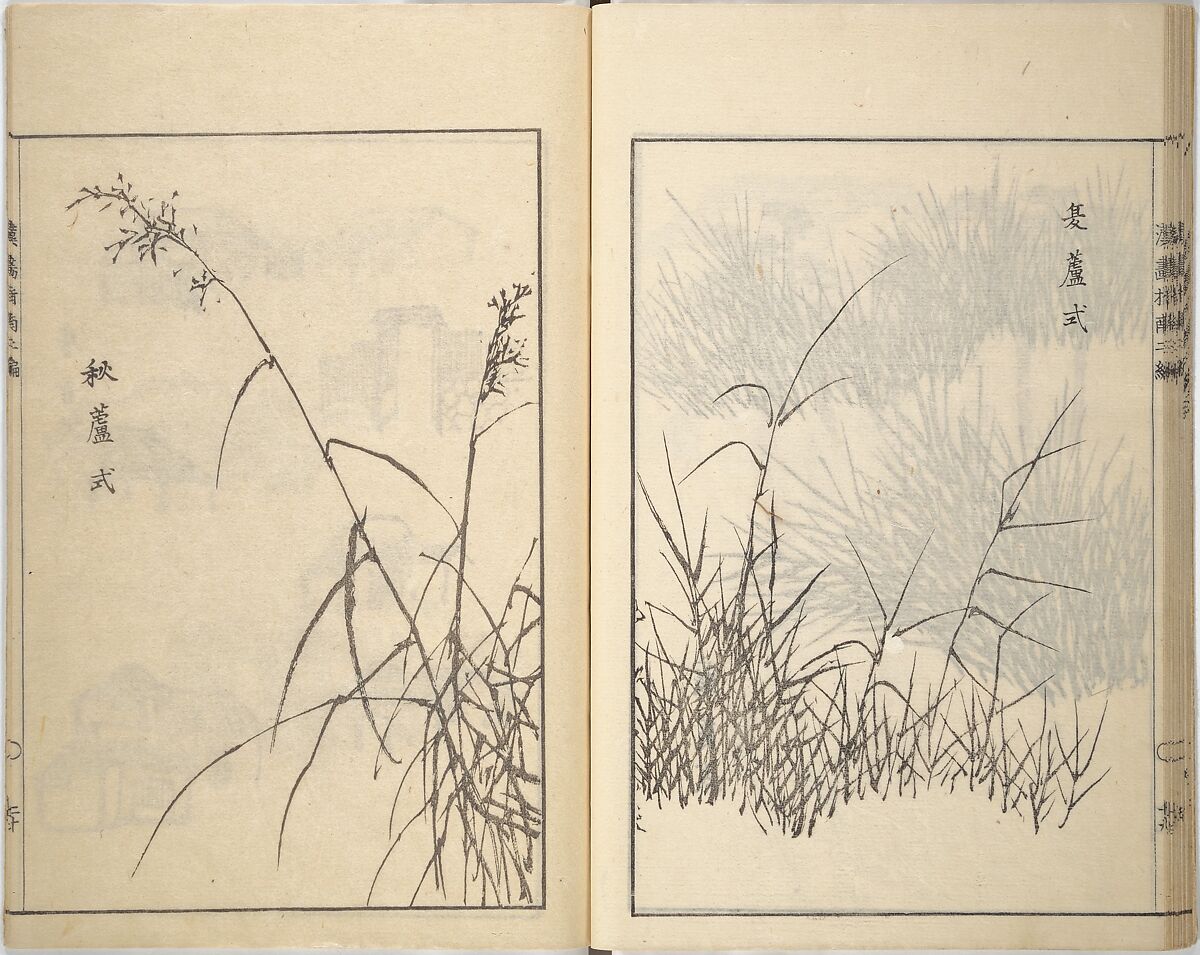 Guide to Chinese Painting, Second Series (Kanga shinan nihen), Illustrations by Kawamura Bunpō (Japanese, 1779–1821), Set of three woodblock printed books; ink and color on paper, Japan