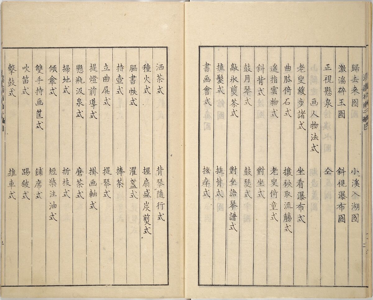 Guide to Chinese Painting, Second Series (Kanga shinan nihen), Illustrations by Kawamura Bunpō (Japanese, 1779–1821), Set of three woodblock printed books; ink and color on paper, Japan
