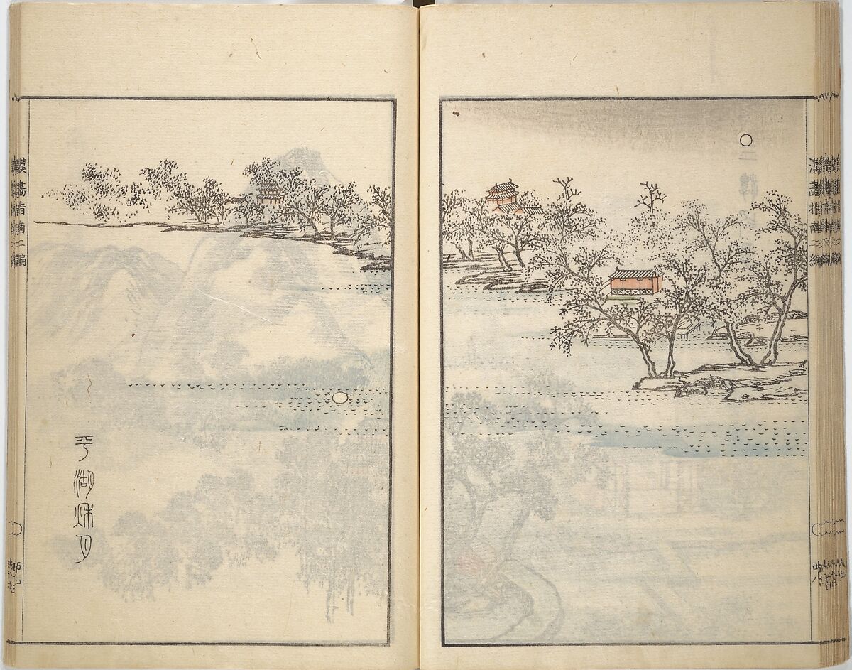 Guide to Chinese Painting, Second Series (Kanga shinan nihen), Illustrations by Kawamura Bunpō (Japanese, 1779–1821), Set of three woodblock printed books; ink and color on paper, Japan