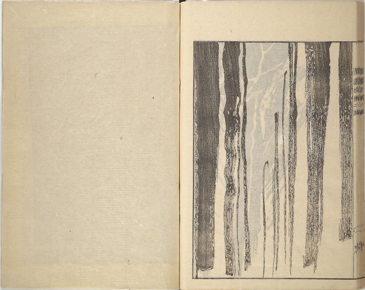 Guide to Chinese Painting, Second Series (Kanga shinan nihen), Illustrations by Kawamura Bunpō (Japanese, 1779–1821), Set of three woodblock printed books; ink and color on paper, Japan