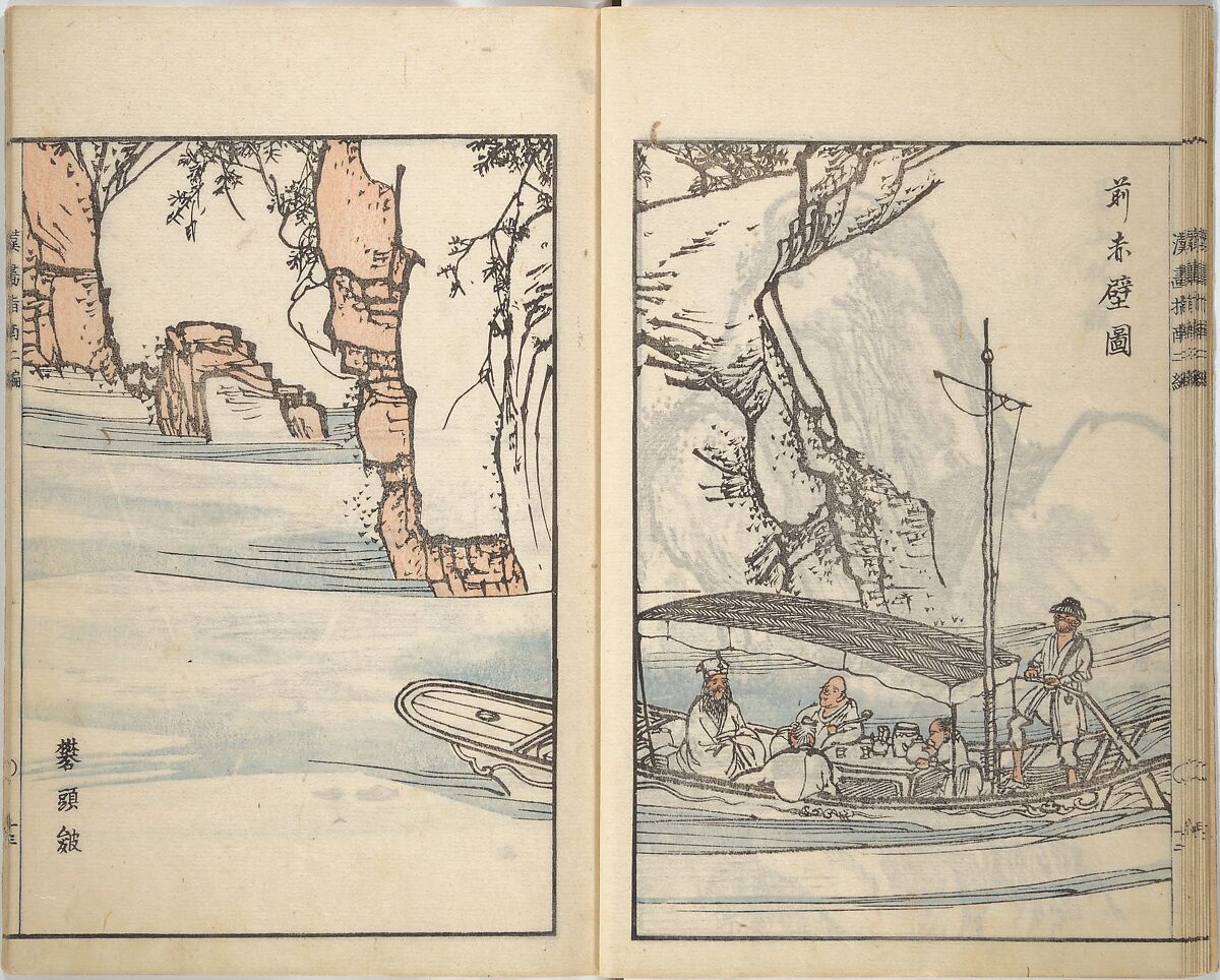 Guide to Chinese Painting, Second Series (Kanga shinan nihen), Illustrations by Kawamura Bunpō (Japanese, 1779–1821), Set of three woodblock printed books; ink and color on paper, Japan