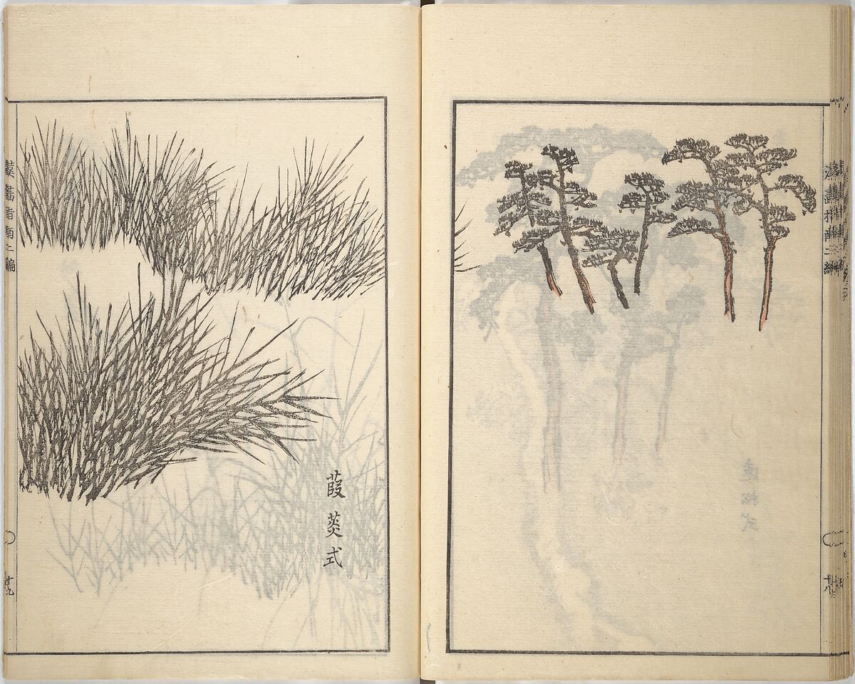 Guide to Chinese Painting, Second Series (Kanga shinan nihen), Illustrations by Kawamura Bunpō (Japanese, 1779–1821), Set of three woodblock printed books; ink and color on paper, Japan