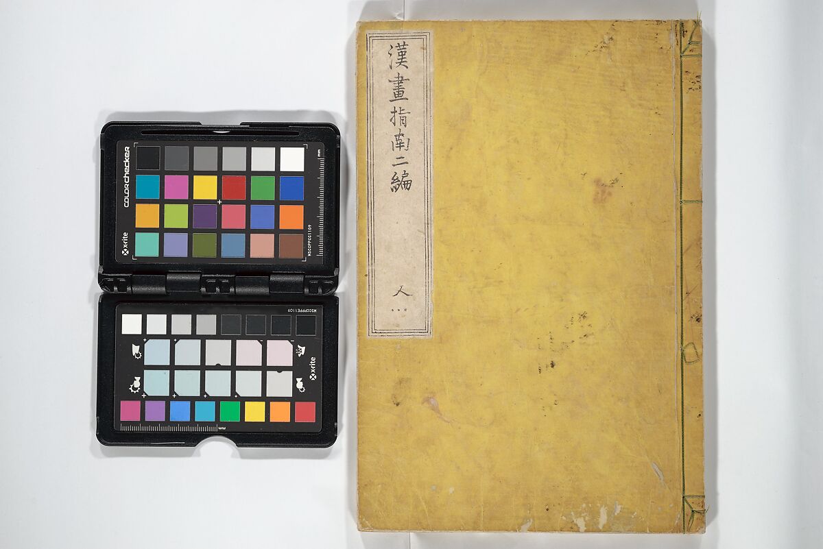 Guide to Chinese Painting, Second Series (Kanga shinan nihen), Illustrations by Kawamura Bunpō (Japanese, 1779–1821), Set of three woodblock printed books; ink and color on paper, Japan