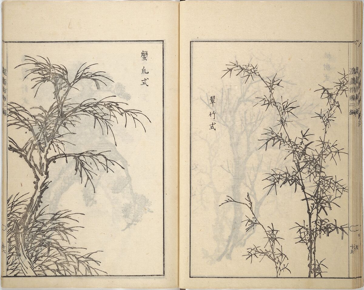 Guide to Chinese Painting, Second Series (Kanga shinan nihen), Illustrations by Kawamura Bunpō (Japanese, 1779–1821), Set of three woodblock printed books; ink and color on paper, Japan