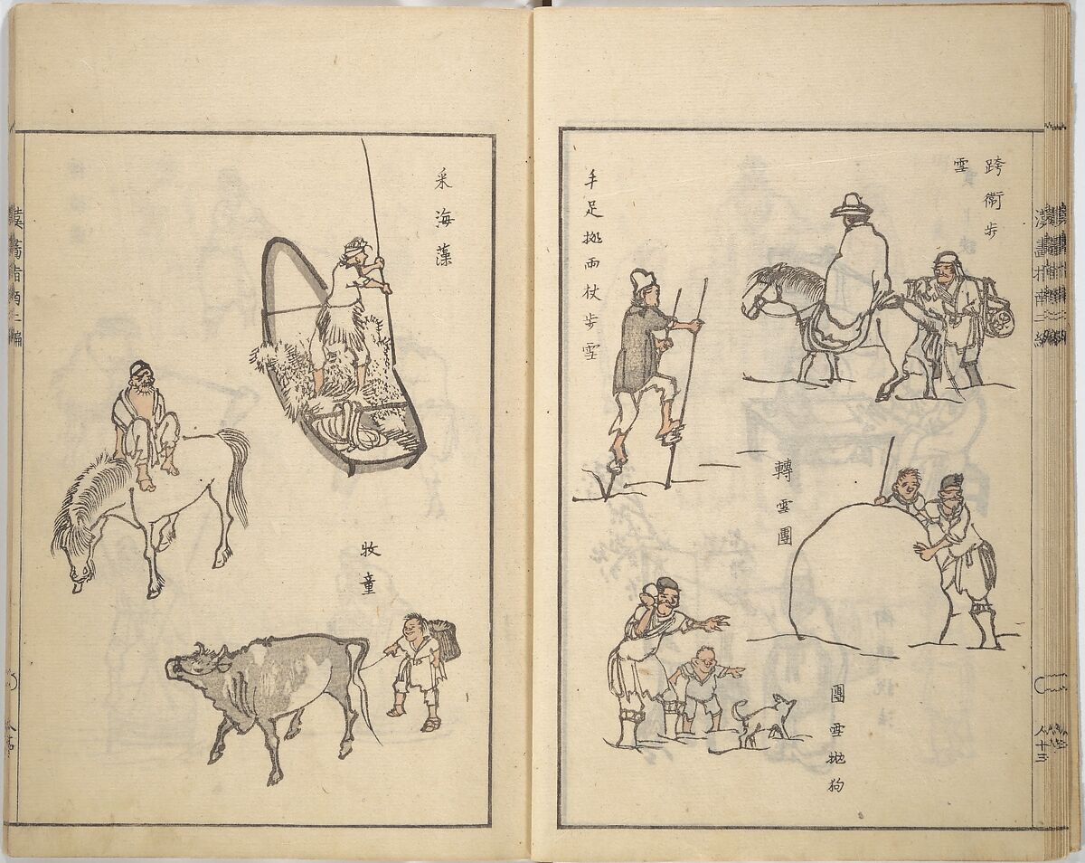 Guide to Chinese Painting, Second Series (Kanga shinan nihen), Illustrations by Kawamura Bunpō (Japanese, 1779–1821), Set of three woodblock printed books; ink and color on paper, Japan