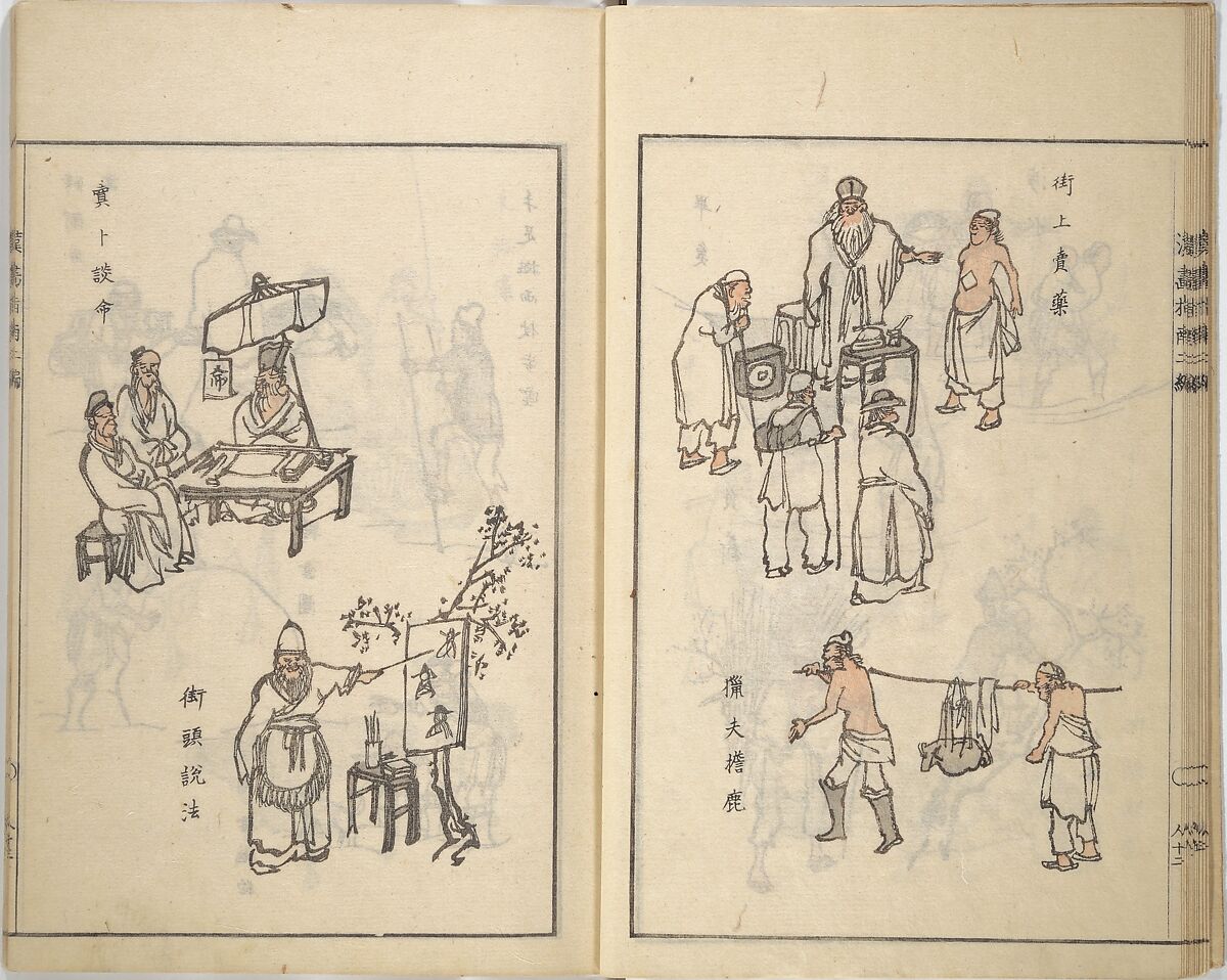 Guide to Chinese Painting, Second Series (Kanga shinan nihen), Illustrations by Kawamura Bunpō (Japanese, 1779–1821), Set of three woodblock printed books; ink and color on paper, Japan
