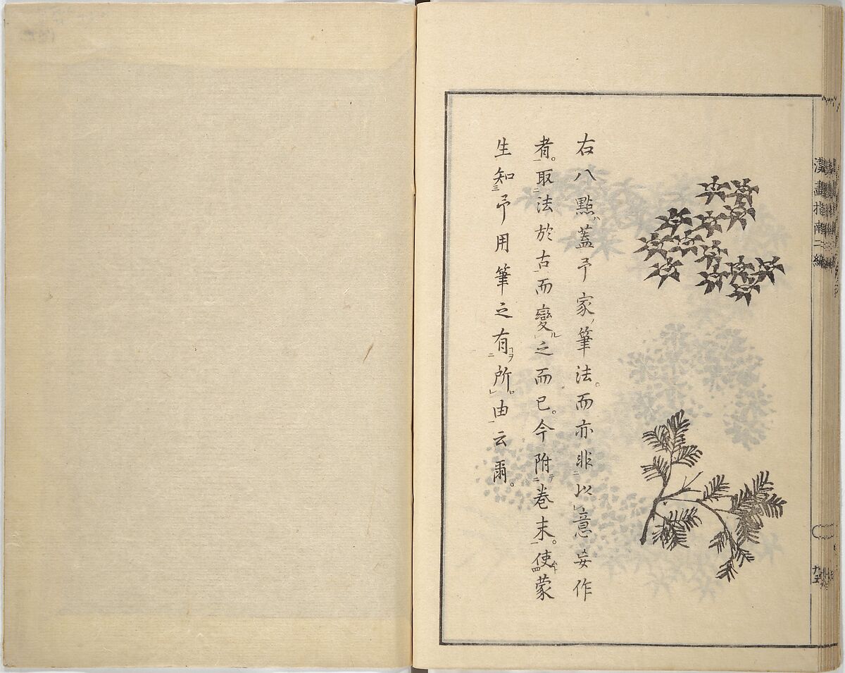 Guide to Chinese Painting, Second Series (Kanga shinan nihen), Illustrations by Kawamura Bunpō (Japanese, 1779–1821), Set of three woodblock printed books; ink and color on paper, Japan