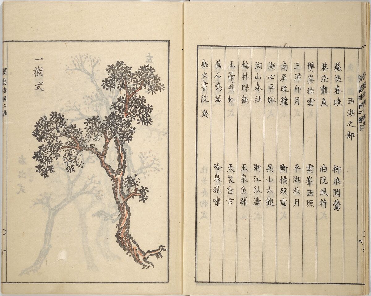 Guide to Chinese Painting, Second Series (Kanga shinan nihen), Illustrations by Kawamura Bunpō (Japanese, 1779–1821), Set of three woodblock printed books; ink and color on paper, Japan