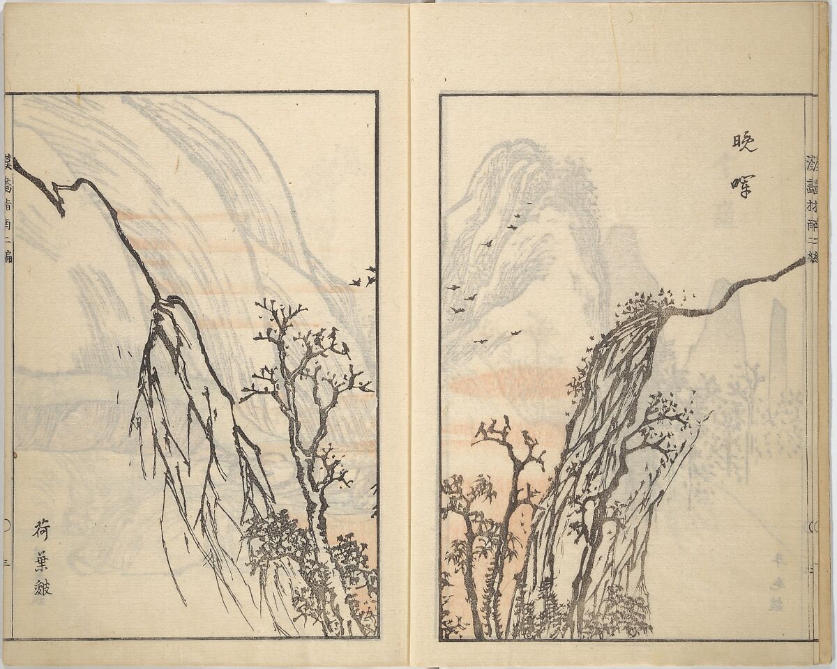 Guide to Chinese Painting, Second Series (Kanga shinan nihen), Illustrations by Kawamura Bunpō (Japanese, 1779–1821), Set of three woodblock printed books; ink and color on paper, Japan