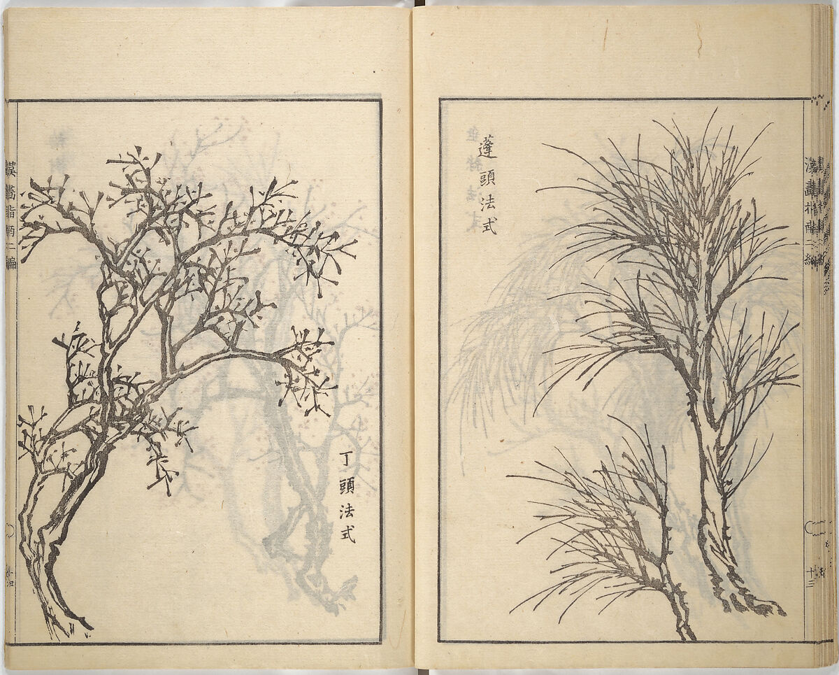 Guide to Chinese Painting (Kanga shinan nihen) 漢画指南二編, Second Series, Kawamura Bunpō 河村文鳳 (Japanese, 1779–1821), Set of three woodblock printed books; ink and color on paper, Japan 