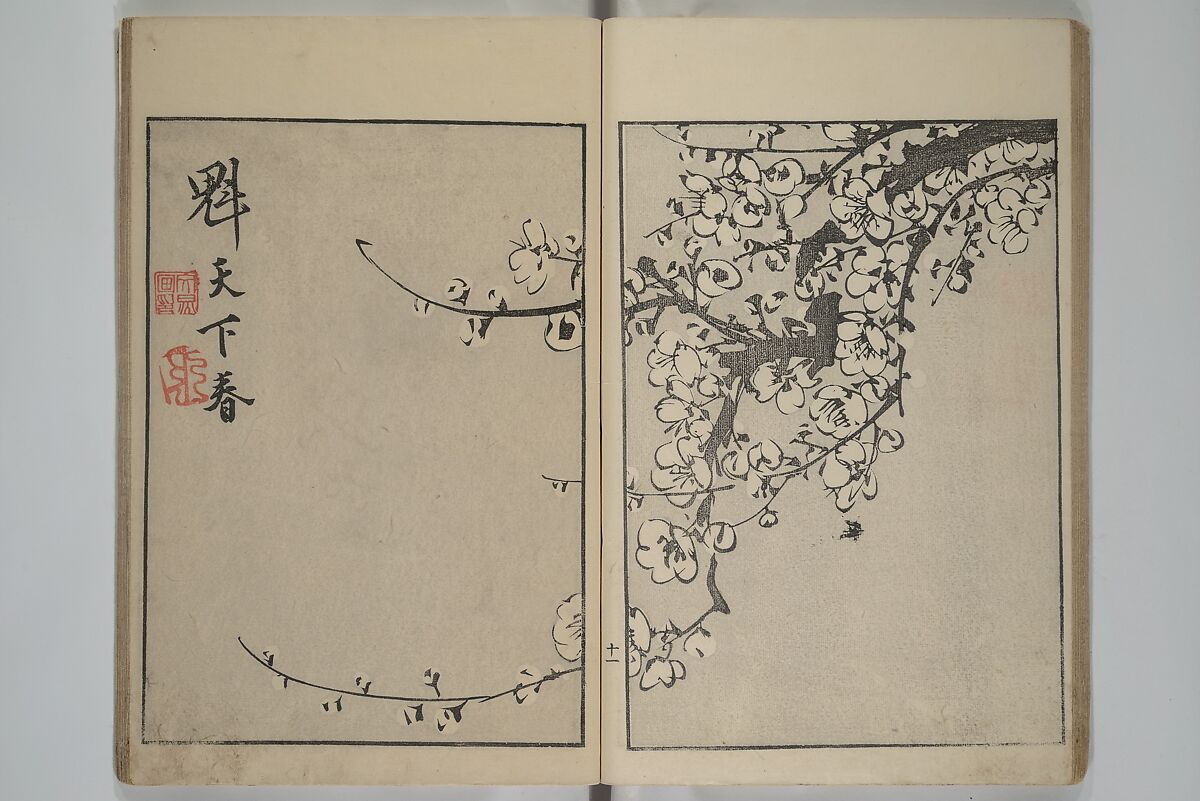 Shazanrō (Bunchō) Picture Book (Shazanrō ehon 寫山樓畫本), Tani Bunchō 谷文晁 (Japanese, 1763–1840), Woodblock-printed book; ink and color on paper, Japan