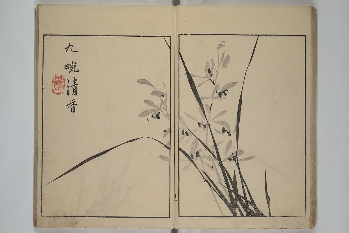 Shazanrō (Bunchō) Picture Book (Shazanrō ehon 寫山樓畫本), Tani Bunchō 谷文晁 (Japanese, 1763–1840), Woodblock-printed book; ink and color on paper, Japan