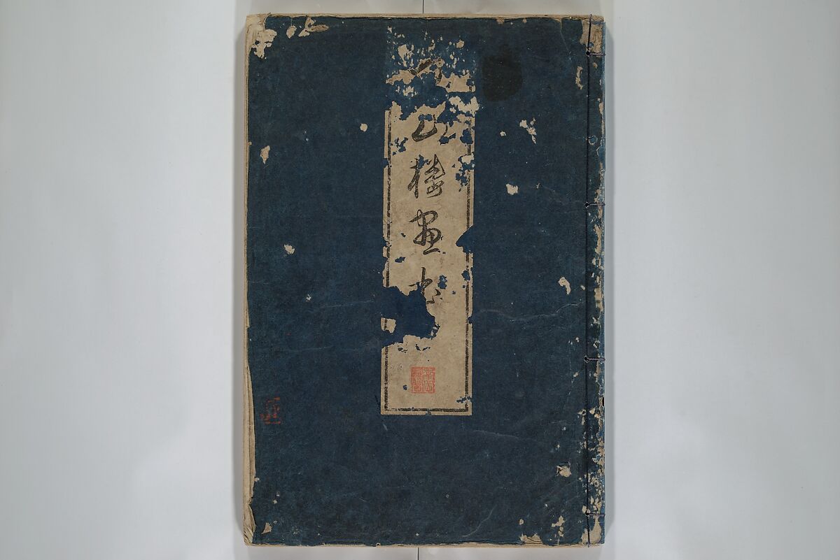 Shazanrō (Bunchō) Picture Book (Shazanrō ehon 寫山樓畫本), Tani Bunchō 谷文晁 (Japanese, 1763–1840), Woodblock-printed book; ink and color on paper, Japan