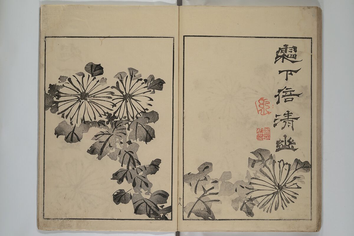 Shazanrō (Bunchō) Picture Book (Shazanrō ehon 寫山樓畫本), Tani Bunchō 谷文晁 (Japanese, 1763–1840), Woodblock-printed book; ink and color on paper, Japan