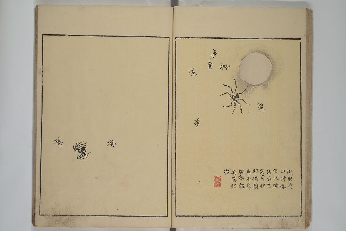 Shazanrō (Bunchō) Picture Book (Shazanrō ehon 寫山樓畫本), Tani Bunchō 谷文晁 (Japanese, 1763–1840), Woodblock-printed book; ink and color on paper, Japan