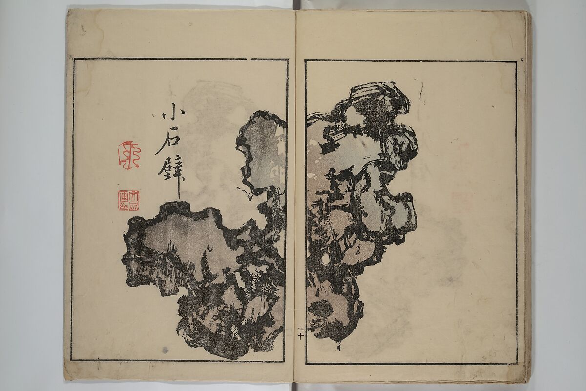 Shazanrō (Bunchō) Picture Book (Shazanrō ehon 寫山樓畫本), Tani Bunchō 谷文晁 (Japanese, 1763–1840), Woodblock-printed book; ink and color on paper, Japan